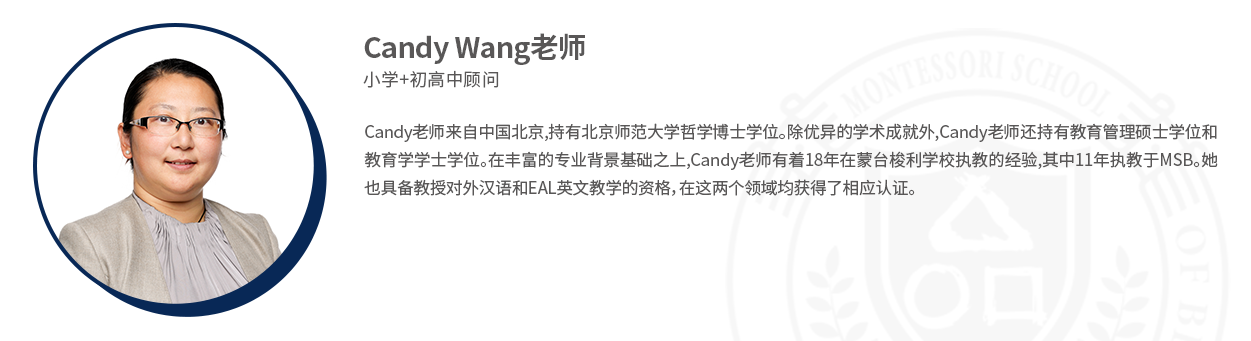 点击-Candy Wang.png