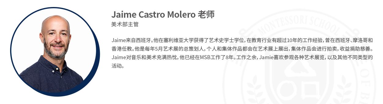 点击-Jaime Castro Molero.png