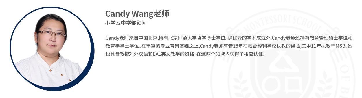 点击-Candy Wang.png
